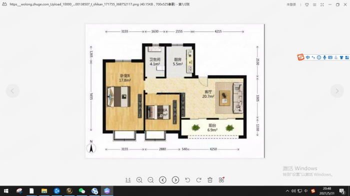 世茂九龙庭 3室1厅1卫 90m&sup2;