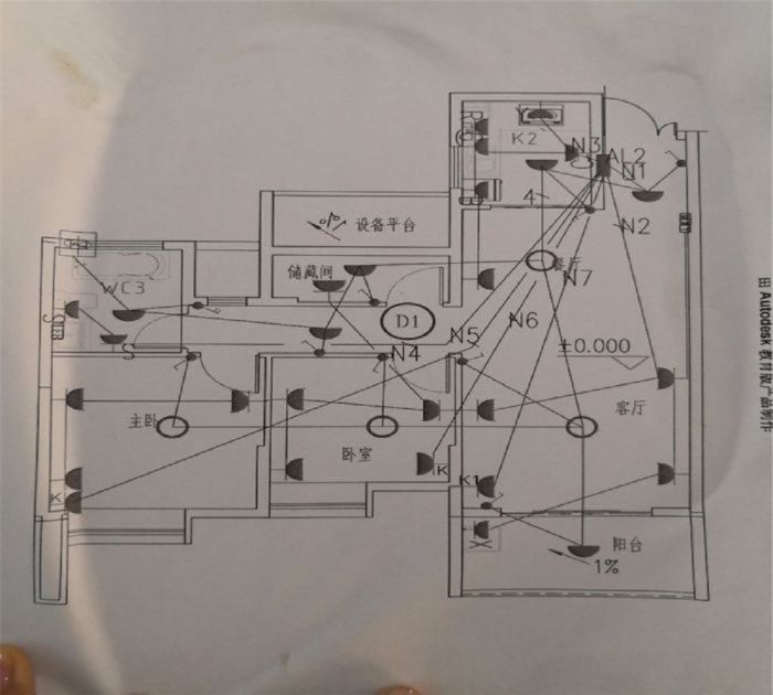 南山国际社区 3室2厅1卫 96m&sup2;