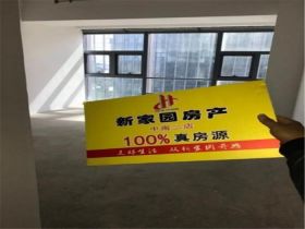 凤凰文化广场 1室厅卫 60m&sup2;