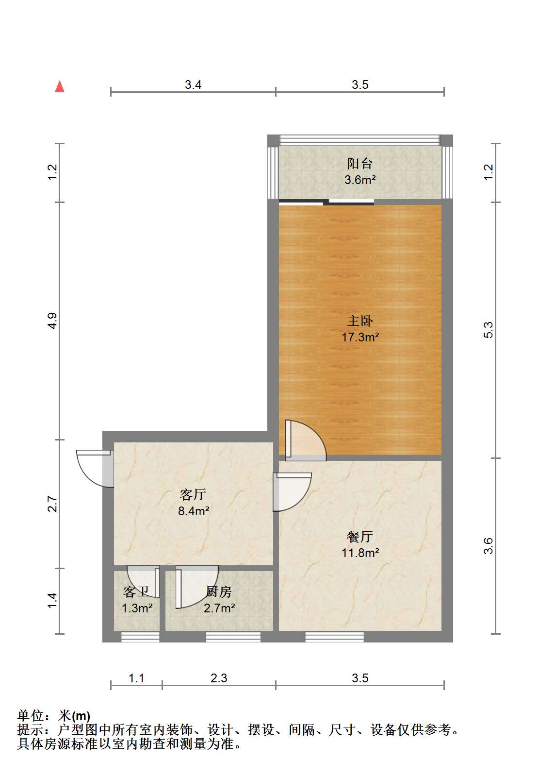虹桥新村(朝霞路) 1室2厅1卫 55.24m&sup2;