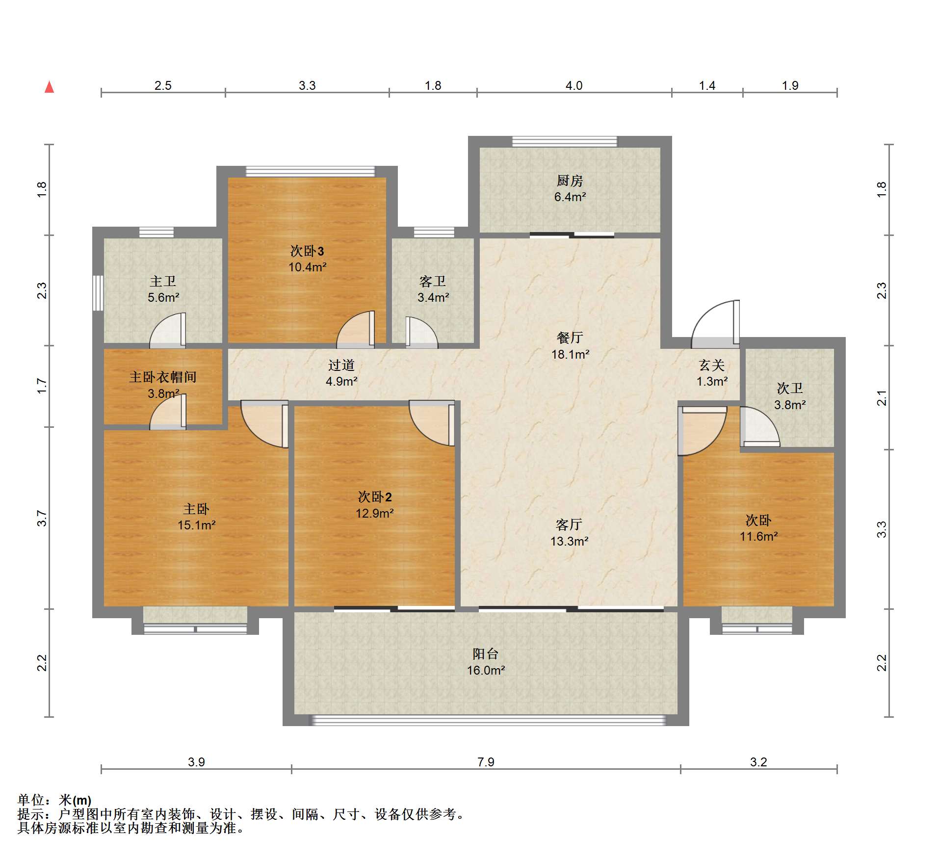 远创东樾 4室2厅3卫 153.71m&sup2;