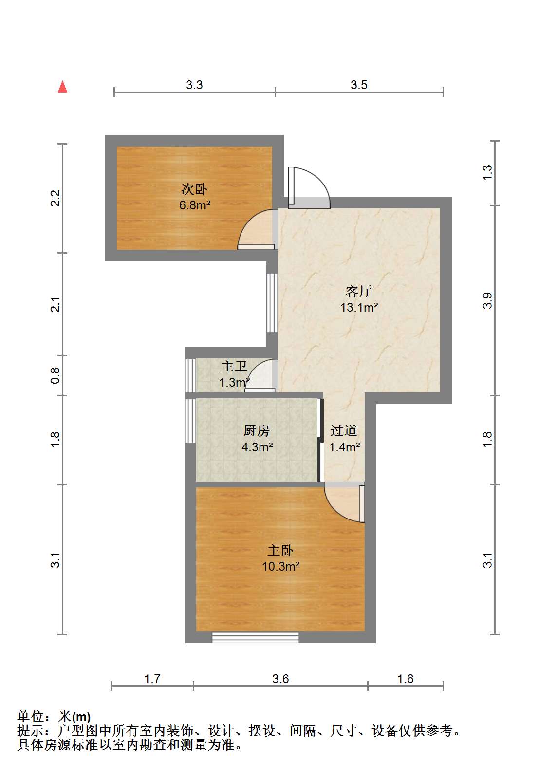虹桥南村 2室1厅1卫 58m&sup2;
