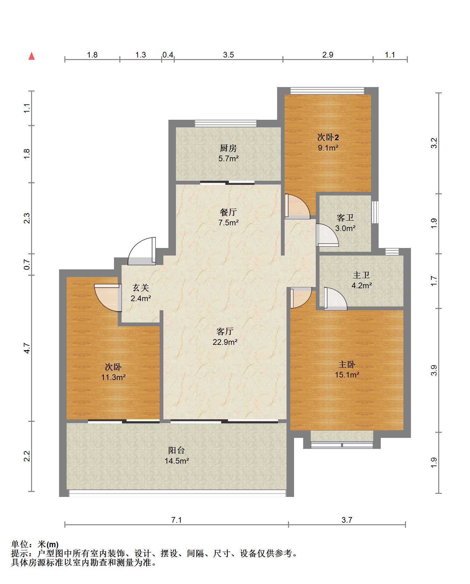 远创东樾 3室2厅2卫 126m²