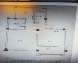 海尚家园 2室1厅1卫 72m&sup2;