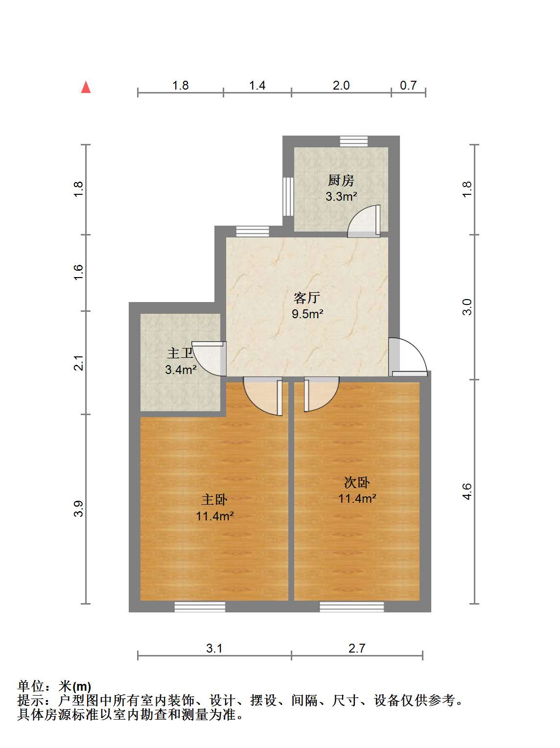 新建路新村（新建花苑） 2室2厅1卫 63.75m&sup2;