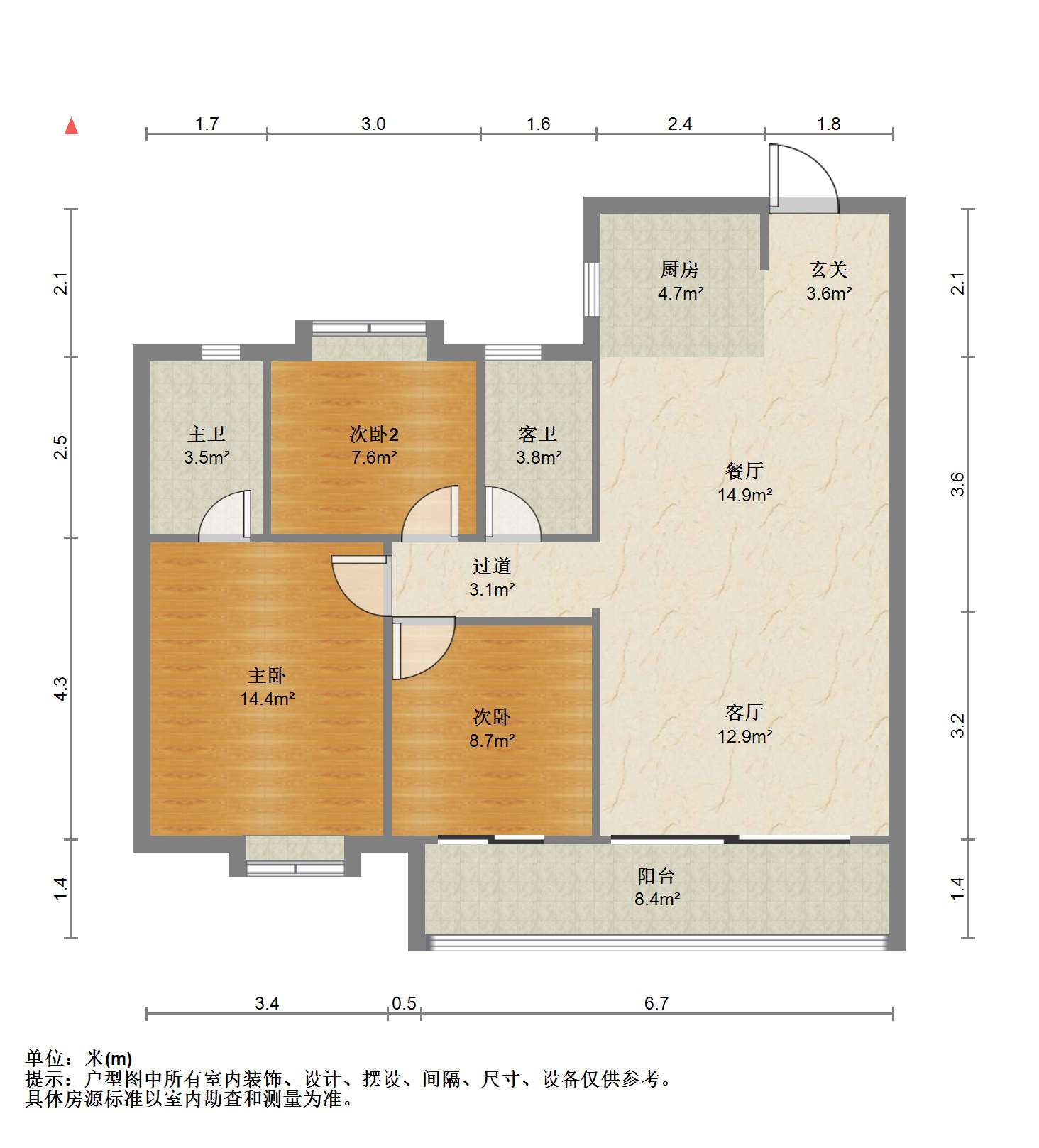 万科&middot;揽境(揽境花苑) 3室2厅2卫 118.29m&sup2;