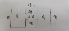 景华城 2室2厅1卫 63m&sup2;
