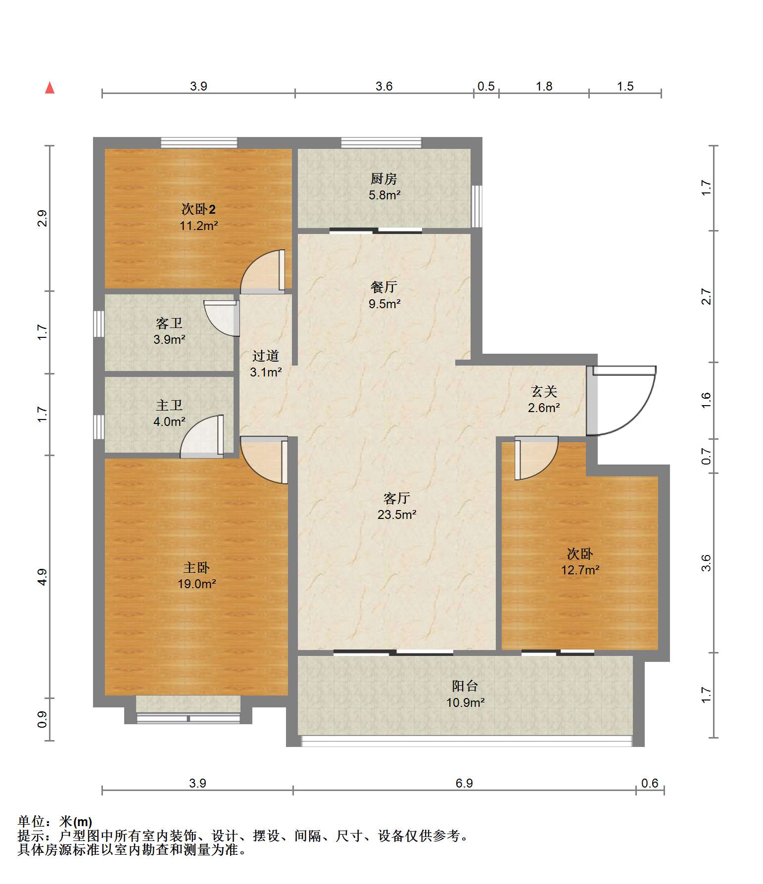 中海上东区 3室2厅2卫 127.23m&sup2;