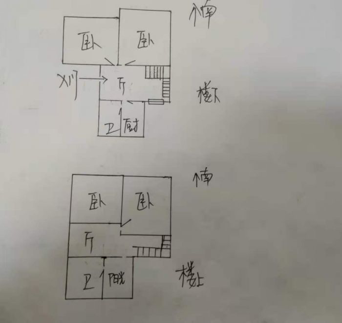北濠桥东村 3室2厅1卫 69m&sup2;