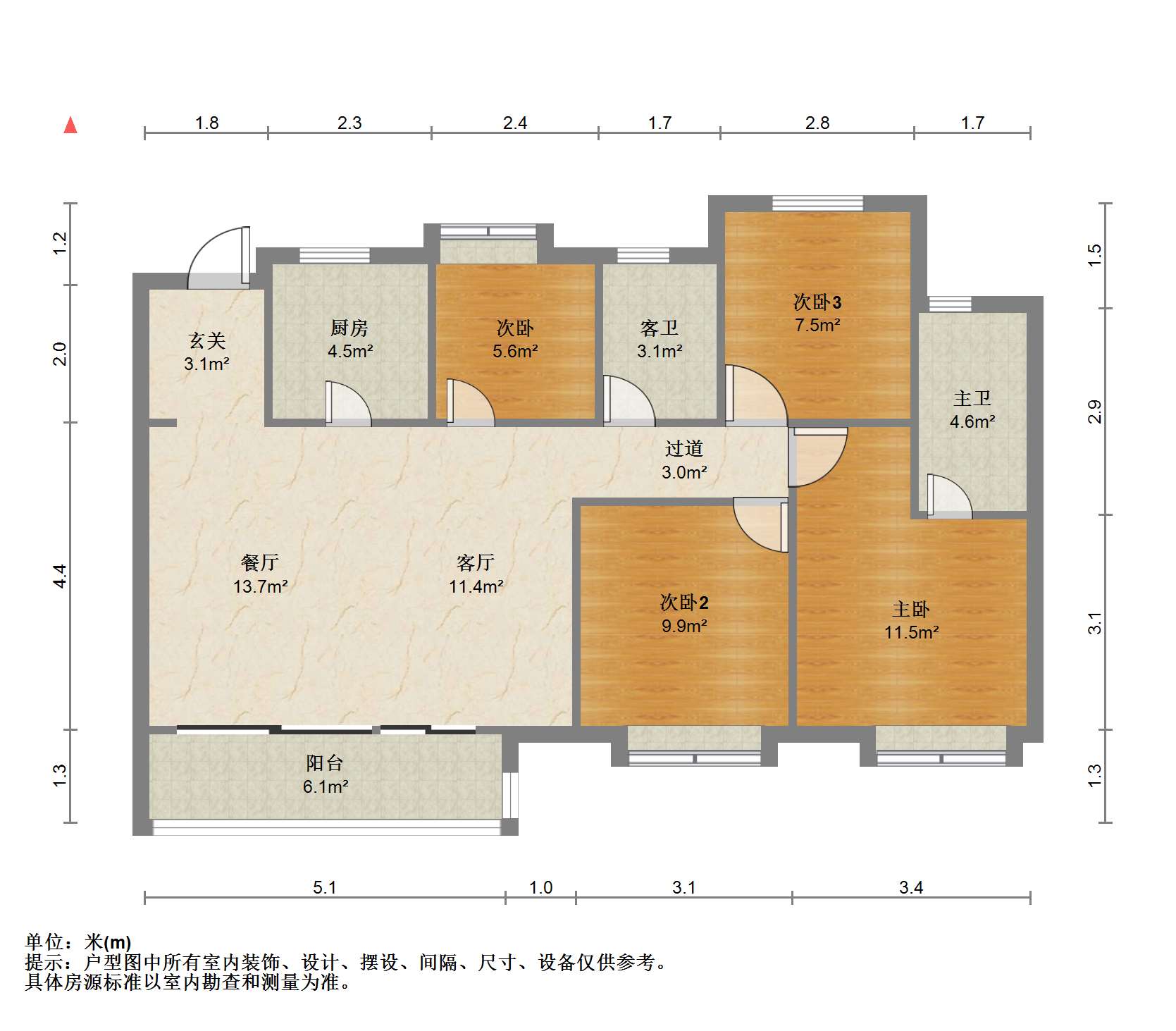 富力院士廷 4室2厅2卫 143m&sup2;