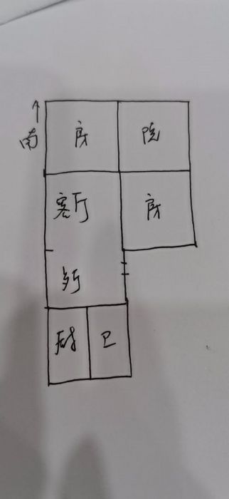 板桥东村 2室2厅1卫 65.8m&sup2;