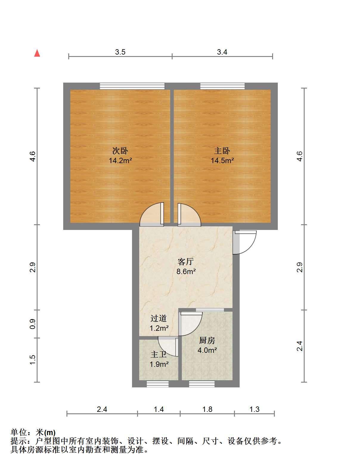 新建路新村 2室1厅1卫 63m&sup2;