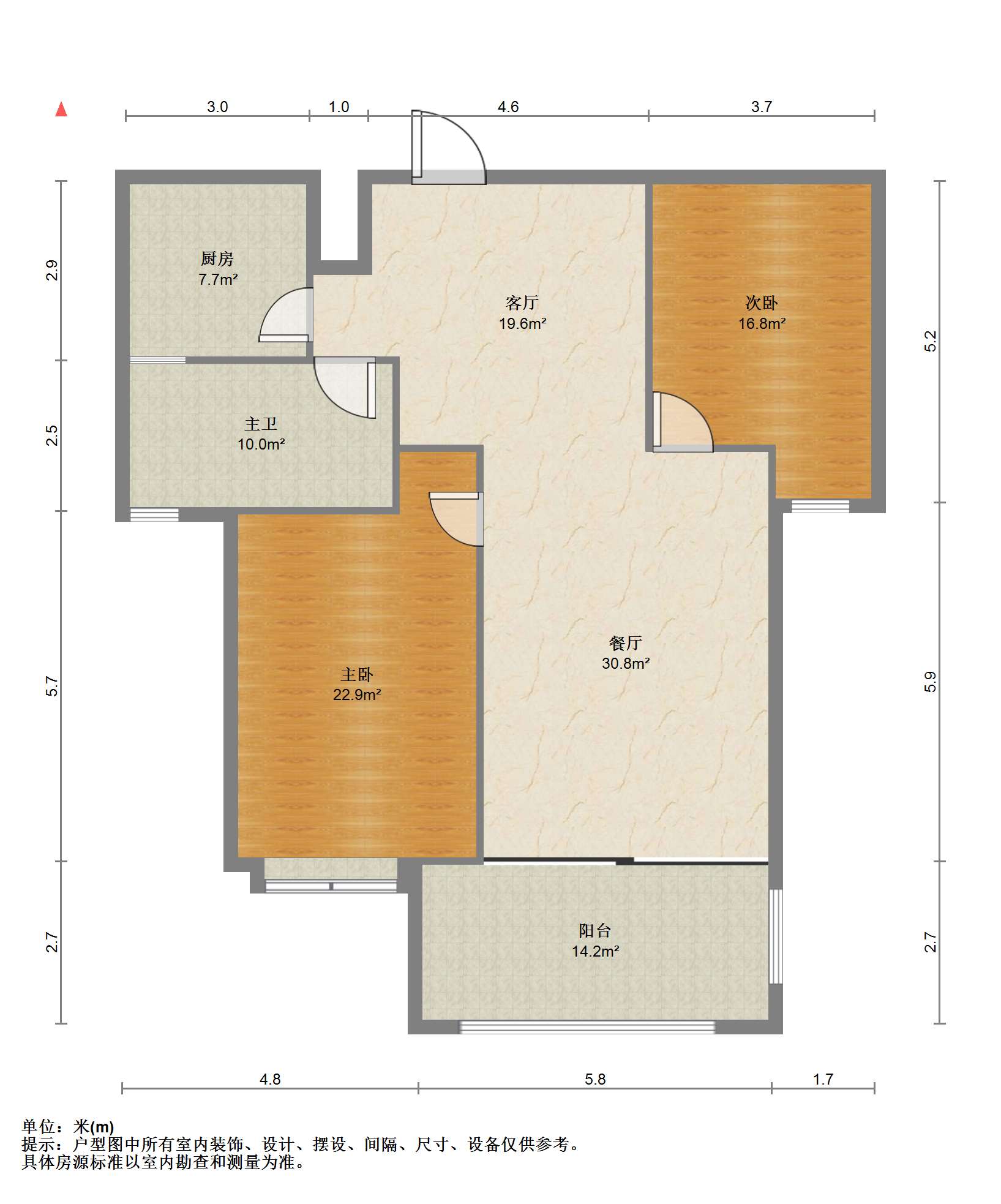 帝奥北城名郡 2室2厅1卫 93.7m&sup2;
