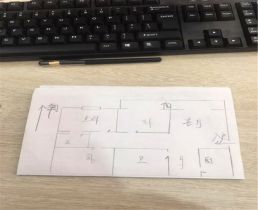锦峰大厦 2室2厅1卫 89m&sup2;