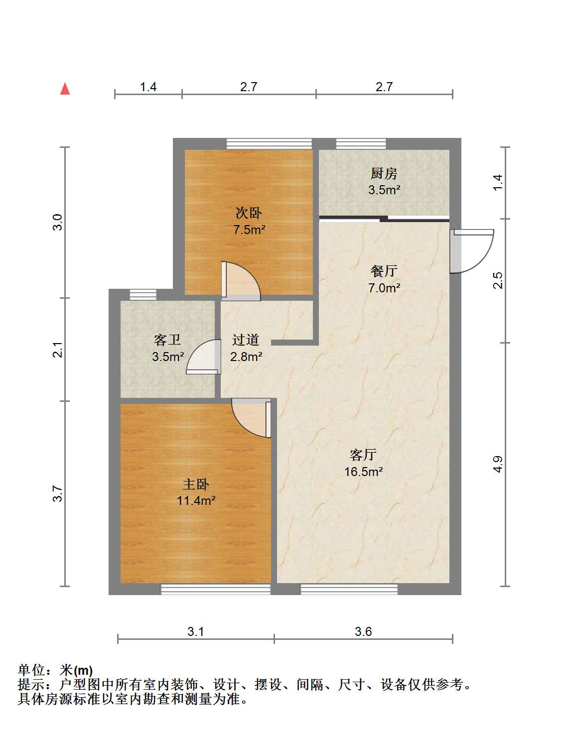 绿城玉兰公寓 2室2厅1卫 93m&sup2;