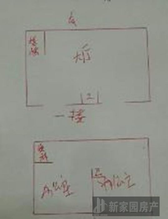 中南世纪城 1室1厅1卫 139m&sup2;