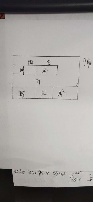 百花军宅苑 3室2厅2卫 130m²