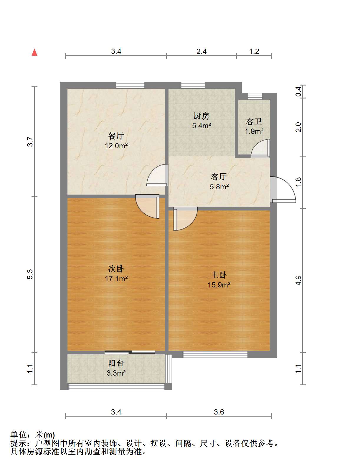虹桥新村(朝霞路) 2室2厅1卫 76m&sup2;
