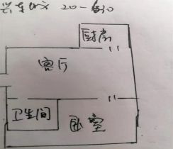 永兴之星 1室1厅1卫 50m&sup2;