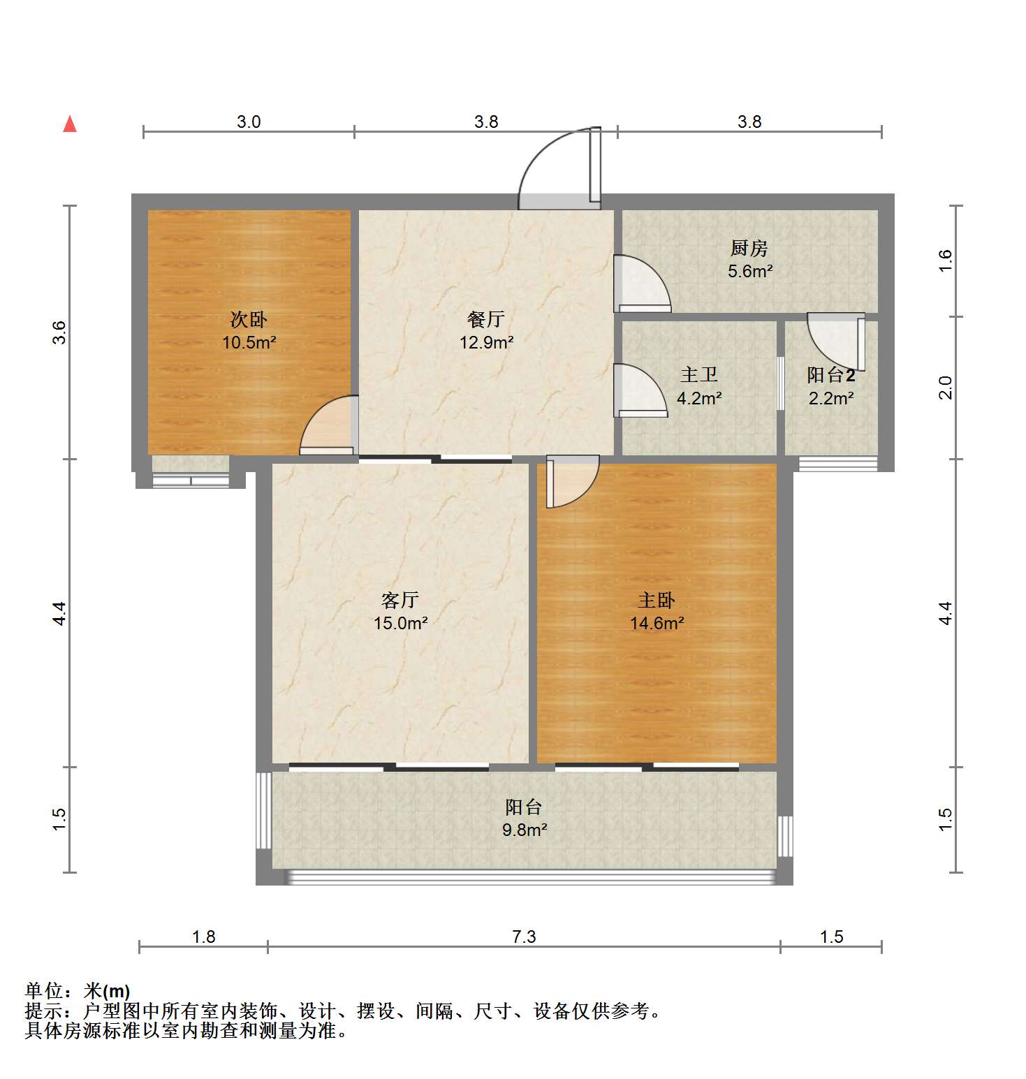 中南世纪城北区 2室2厅1卫 103.77m&sup2;