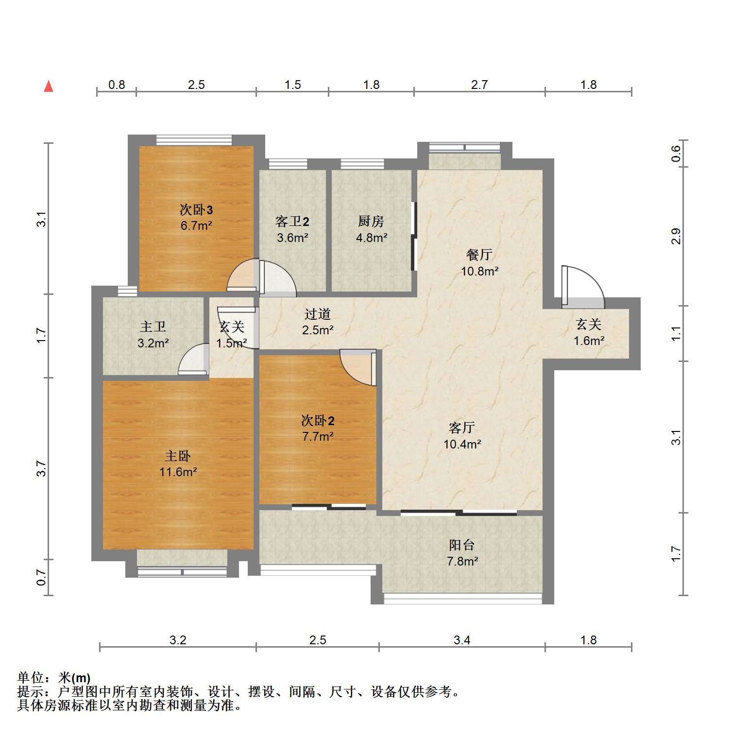 佳期漫 4室2厅2卫 119.07m&sup2;
