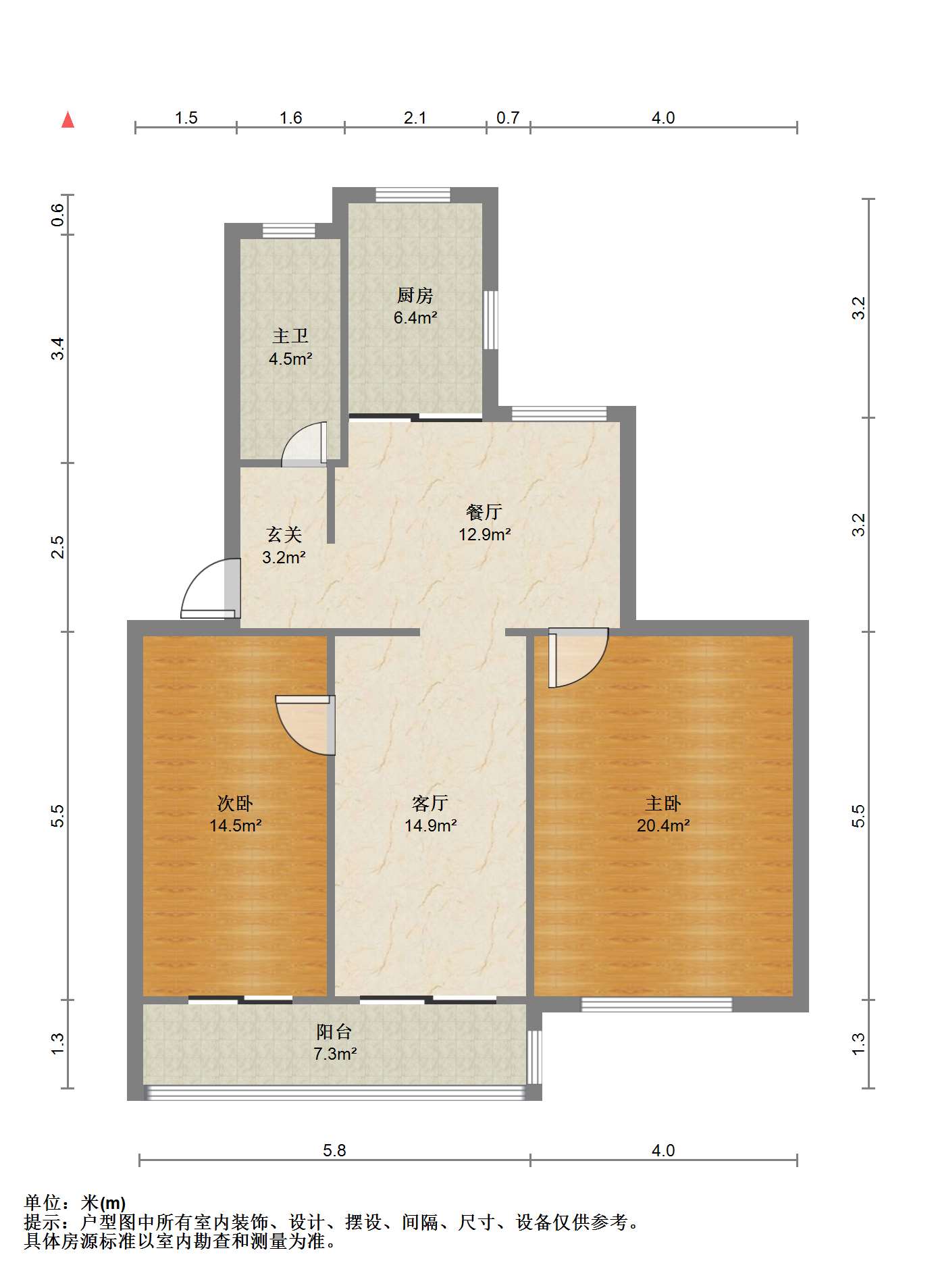 光明新村 3室1厅1卫 81.50m&sup2;