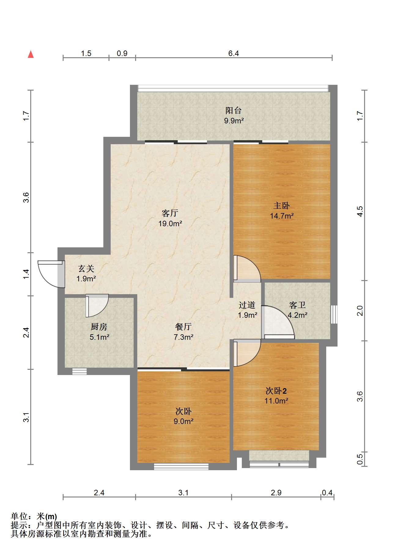 绿城玉兰公寓 3室2厅1卫 122.02m&sup2;
