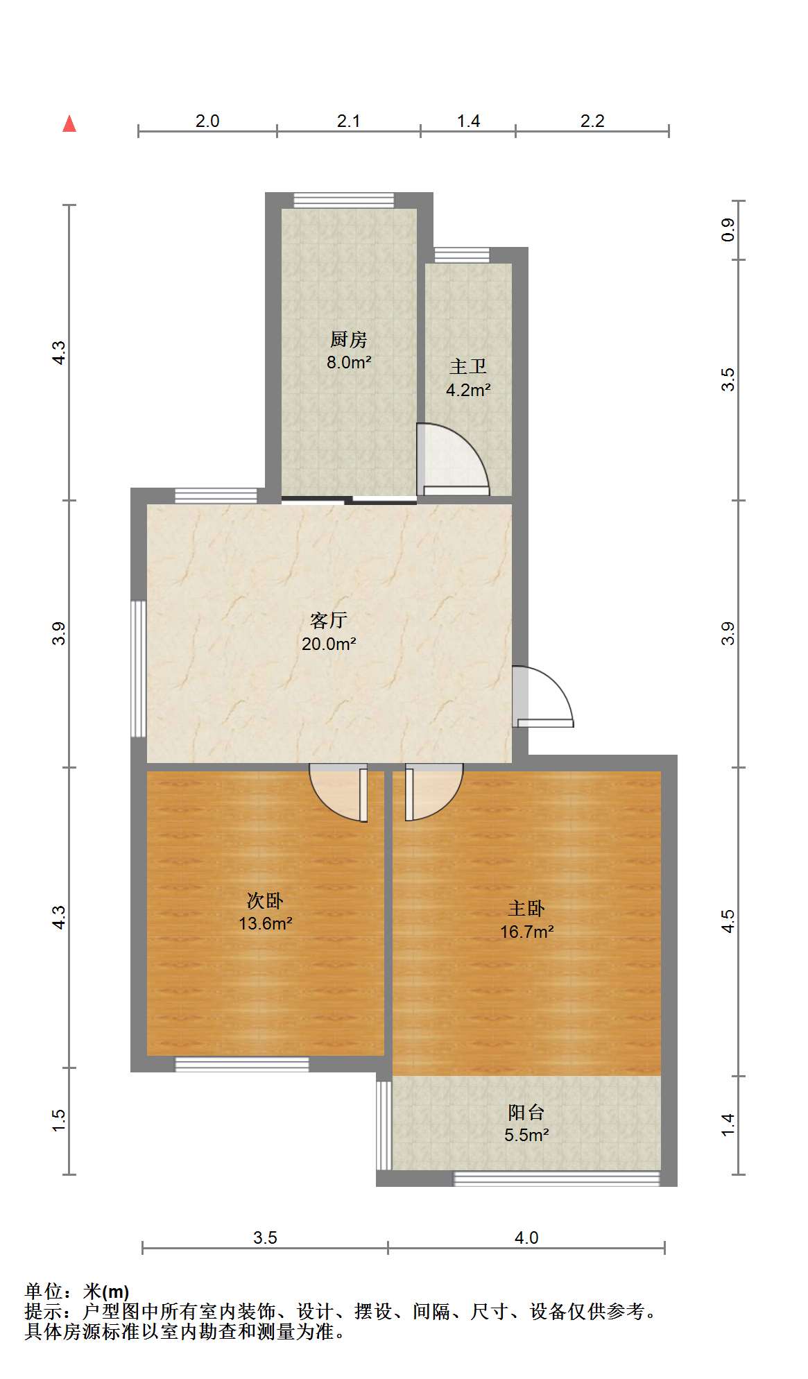 锦城苑 4室2厅2卫 88m&sup2;