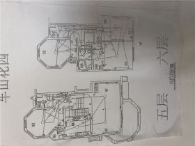 军山花园 4室2厅2卫 200.00m&sup2;