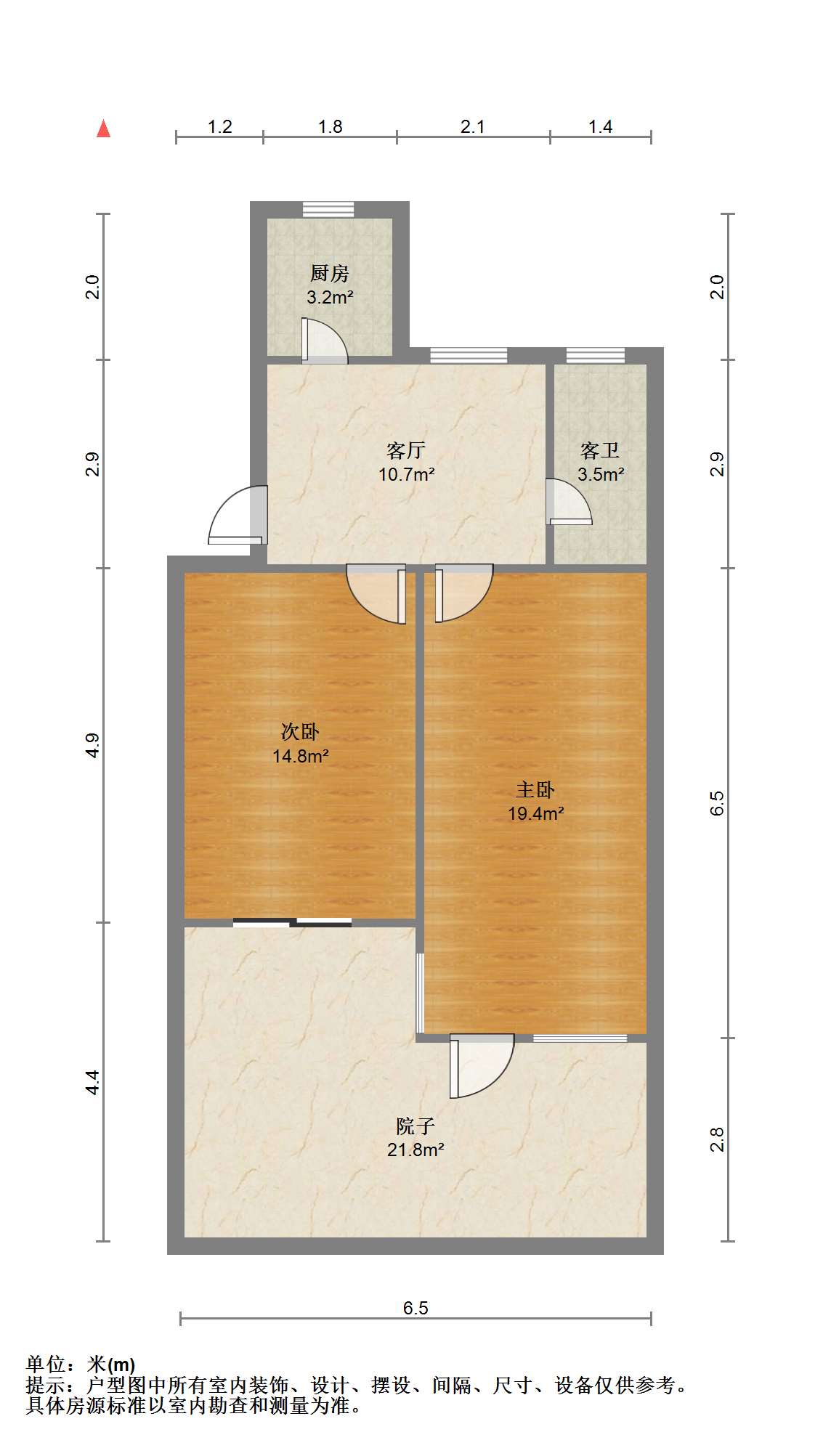 城南二村 2室1厅1卫 65.9m&sup2;