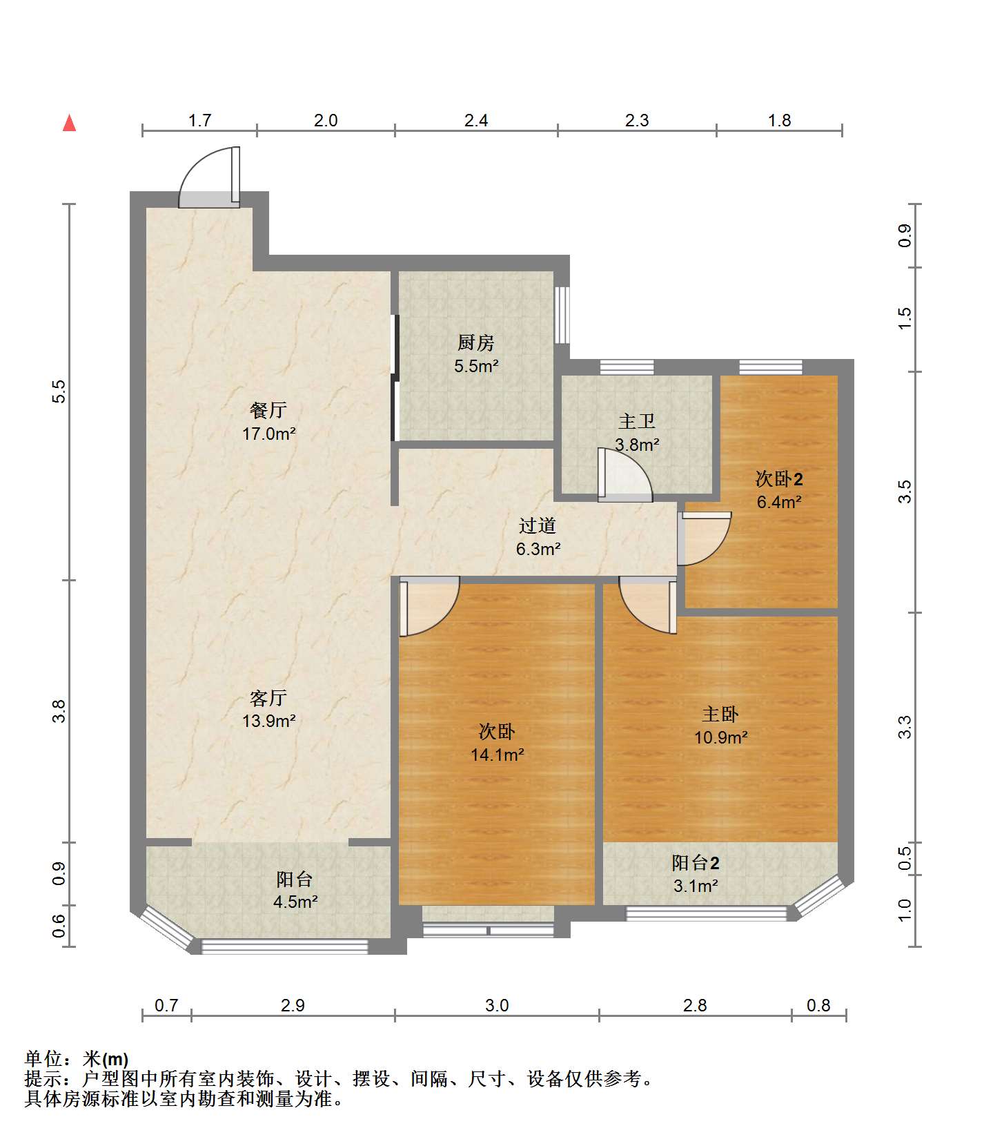 绿地新都会 3室2厅1卫 112m&sup2;