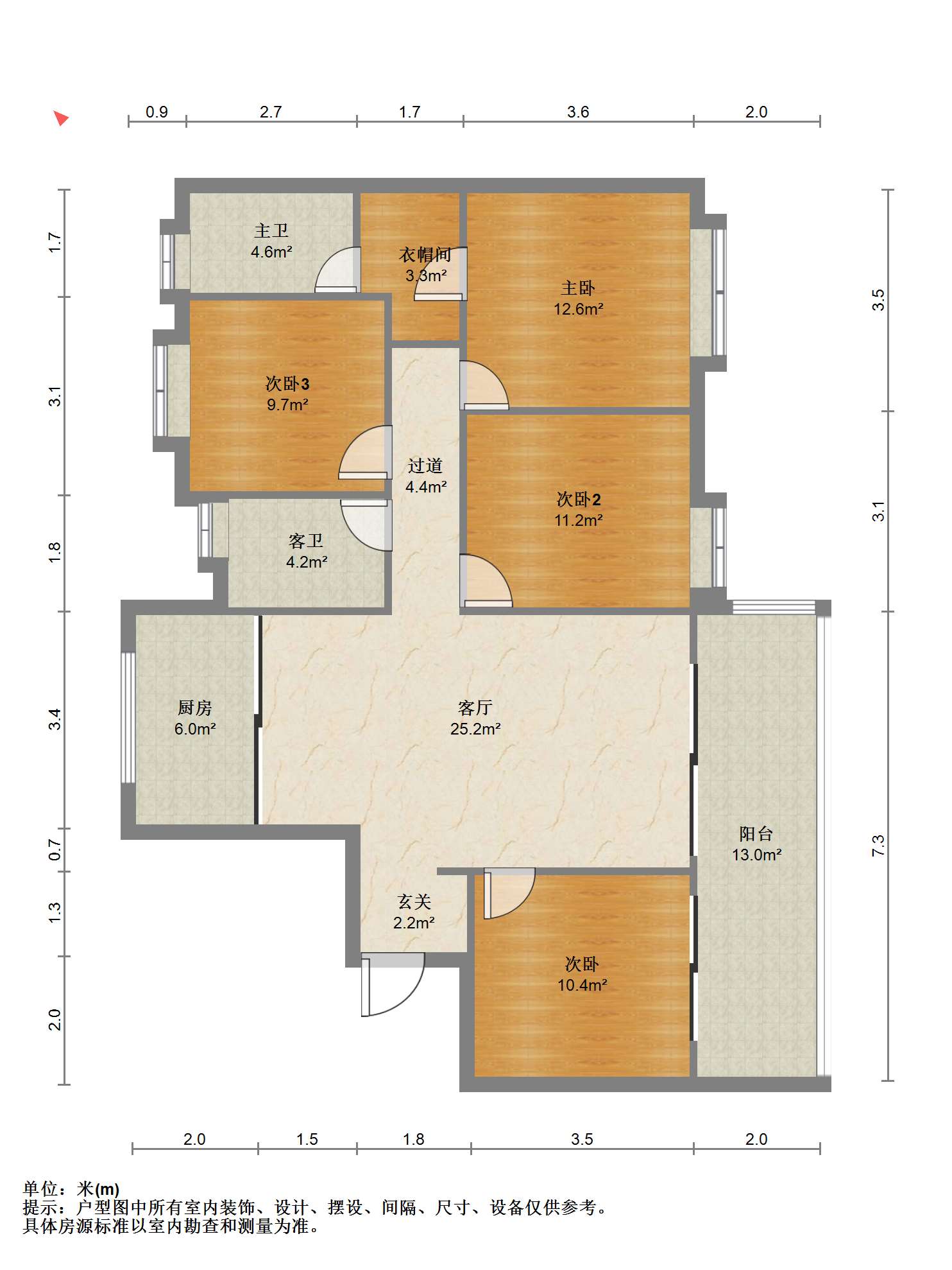远创宸樾 4室2厅2卫 130m&sup2;