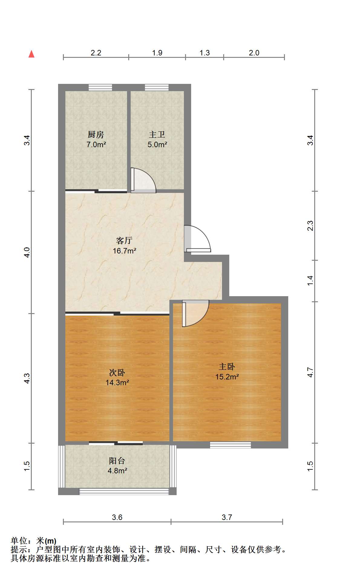 五山家园 2室1厅1卫 72m²