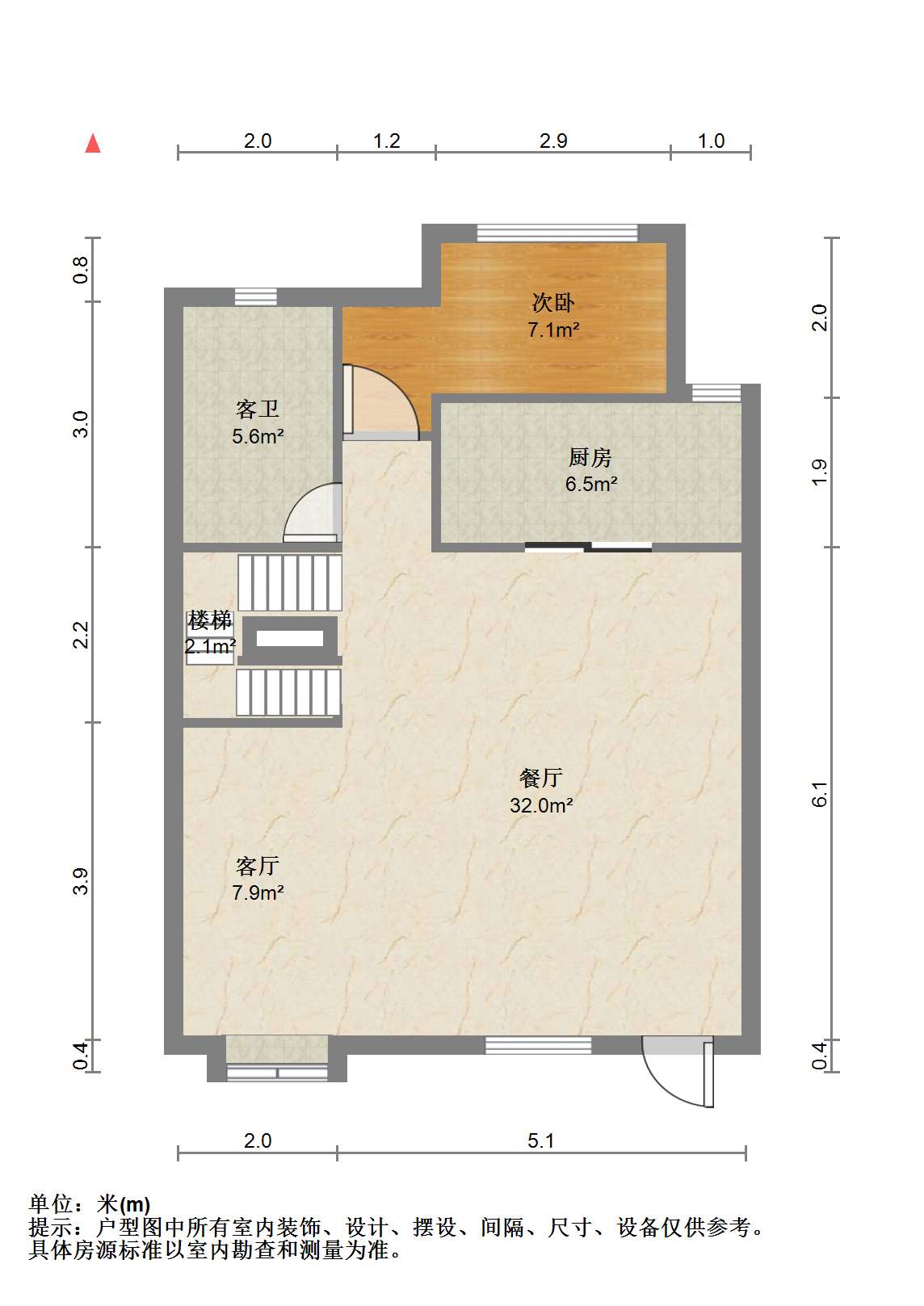 紫御四季 3室2厅2卫 160m&sup2;