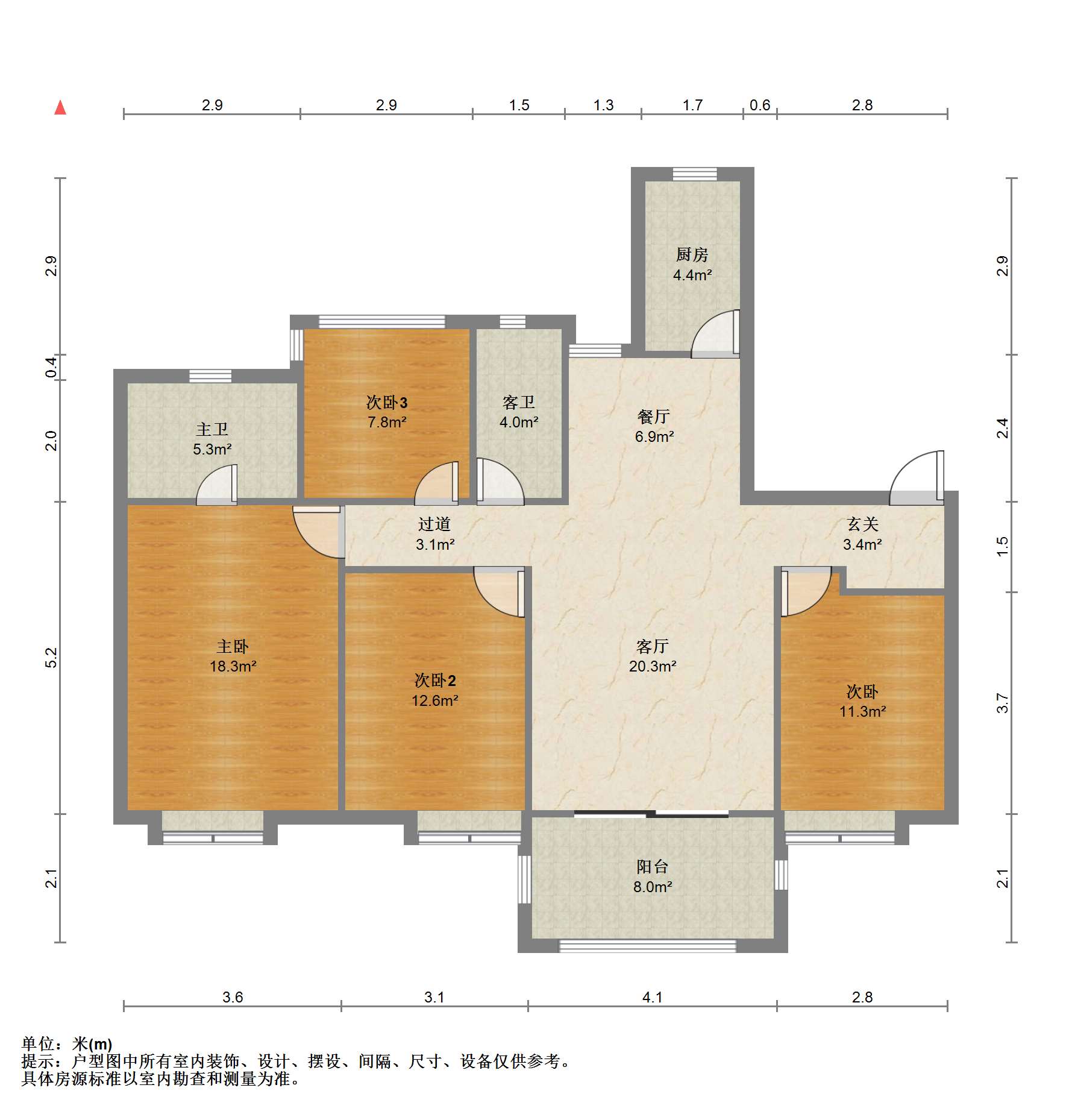 万科城市之光 4室2厅2卫 142m&sup2;
