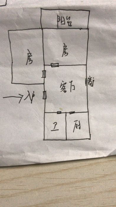 公园三村 3室1厅1卫 96m&sup2;