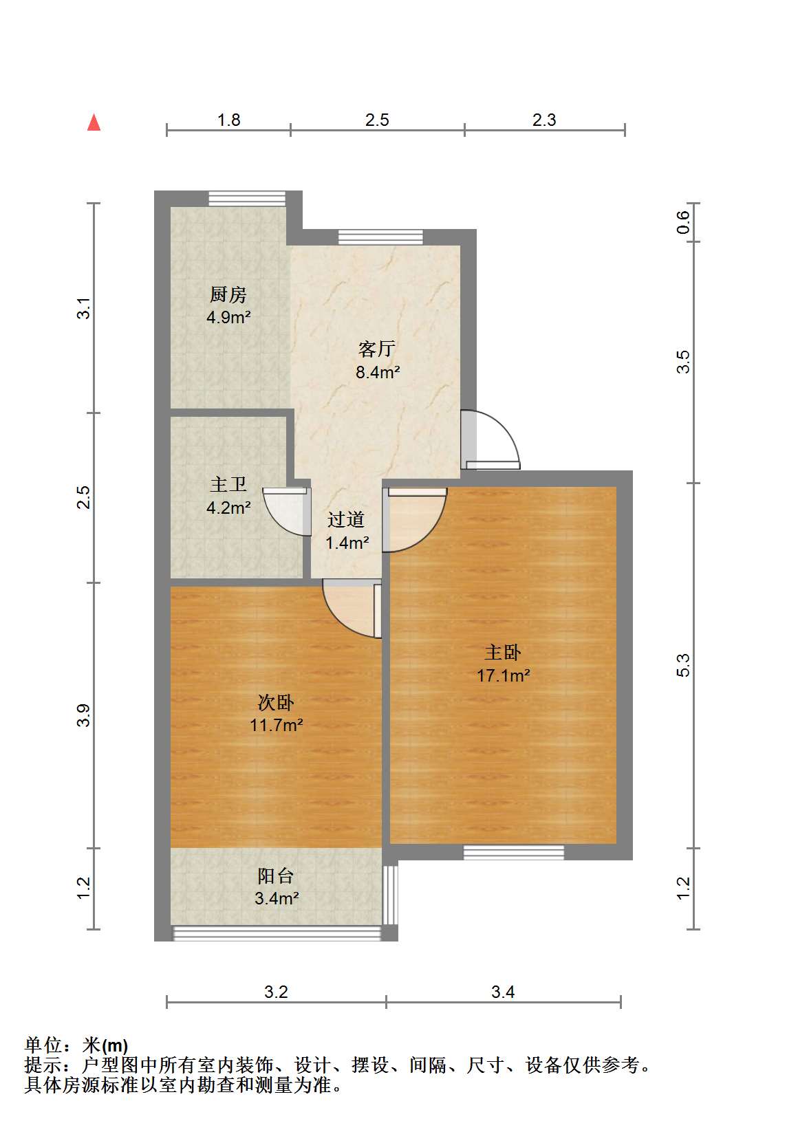 北园新村 2室1厅1卫 64m&sup2;