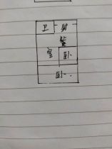 天山花苑 2室1厅1卫 56m&sup2;