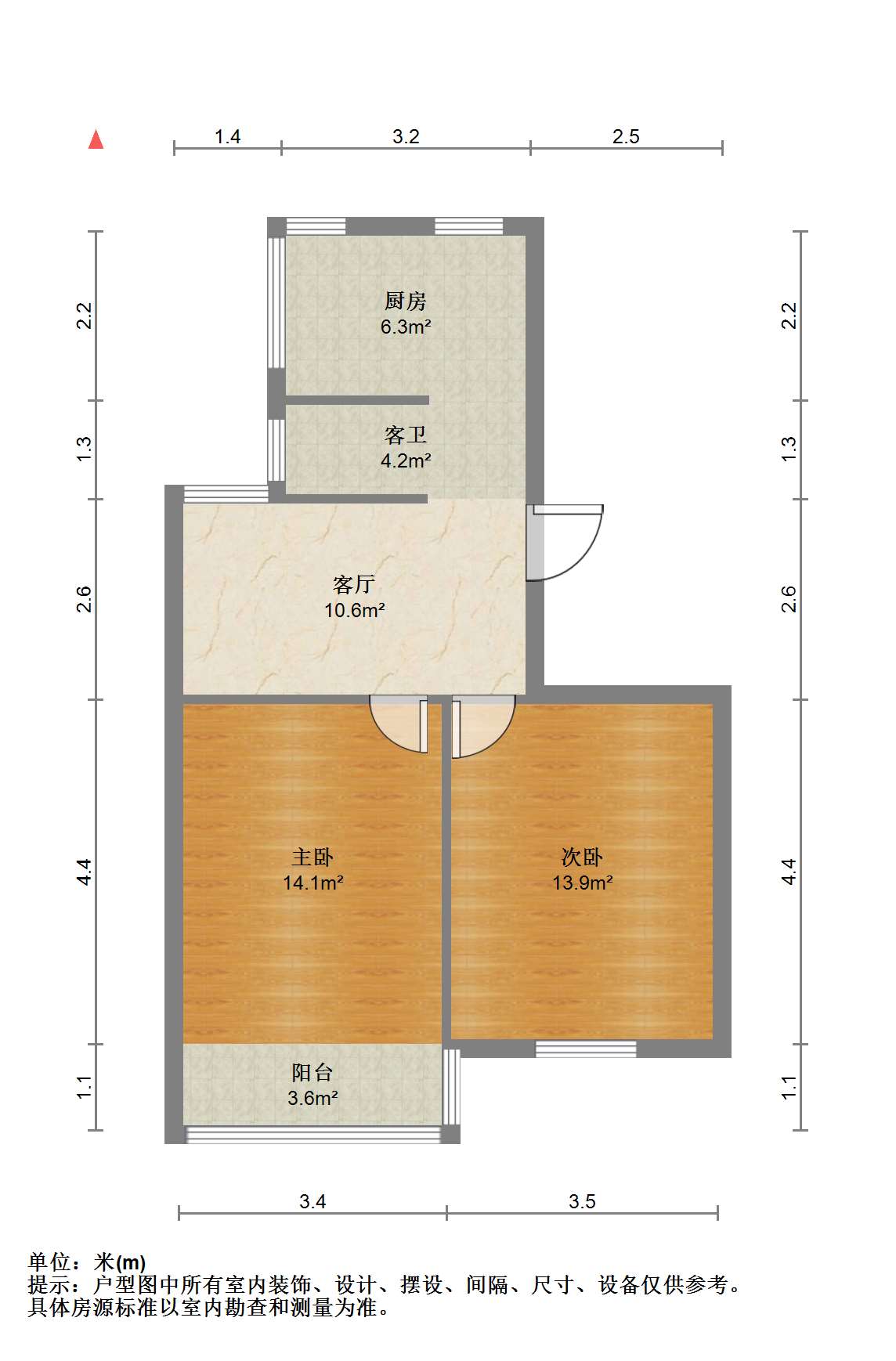城南二村 2室2厅1卫 69.7m&sup2;