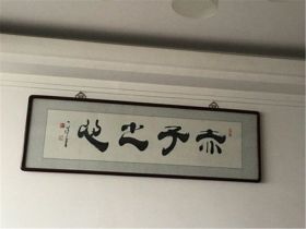 城南小苑 3室2厅2卫 148m&sup2;