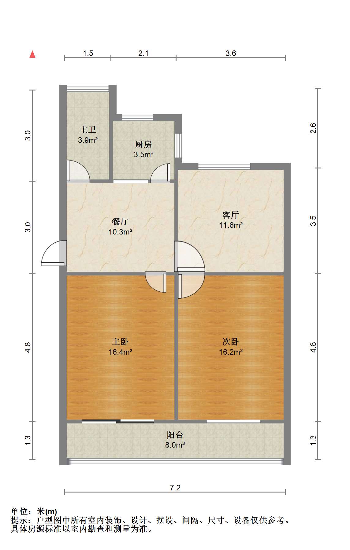 北郭北村 2室2厅1卫 76.69m&sup2;