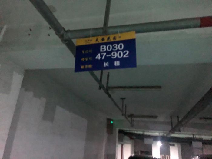 天安花园 4室2厅1卫 235.86m&sup2;