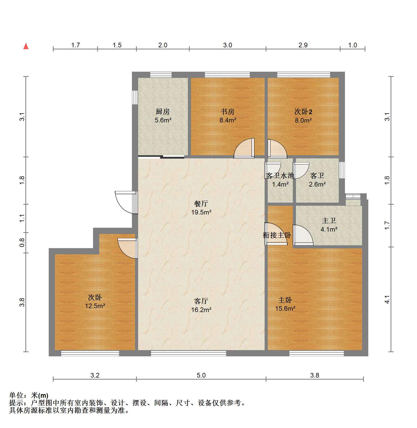 仁恒公园世纪 4室2厅2卫 133m&sup2;