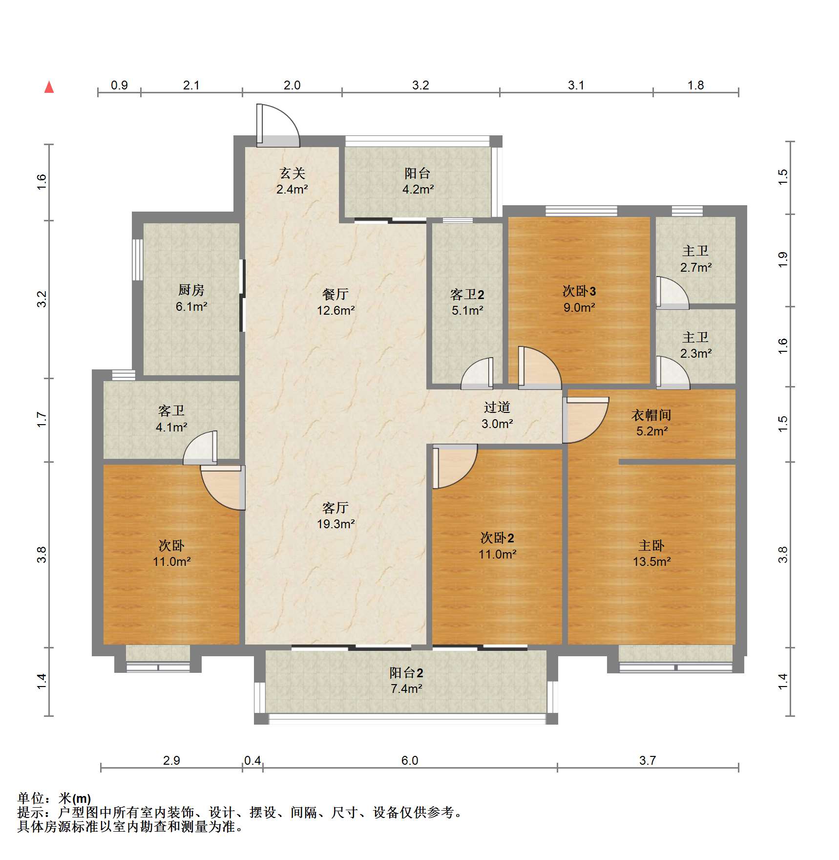 保利香槟国际 4室2厅3卫 161.00m&sup2;
