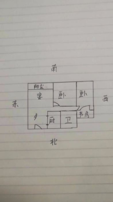 景华城 2室1厅1卫 98.27m&sup2;