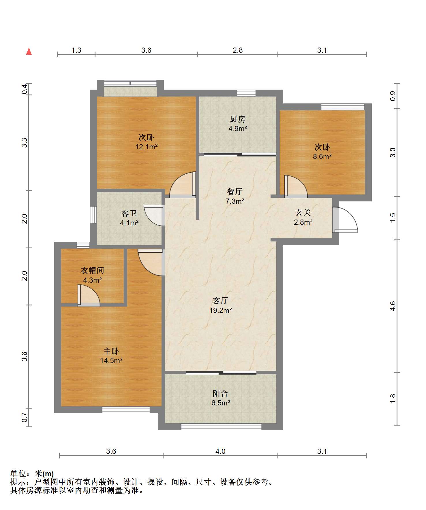 南山国际社区 3室2厅1卫 106.38m&sup2;