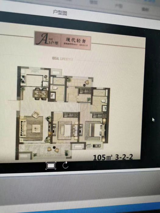 绿地新里城 3室2厅2卫 106m&sup2;