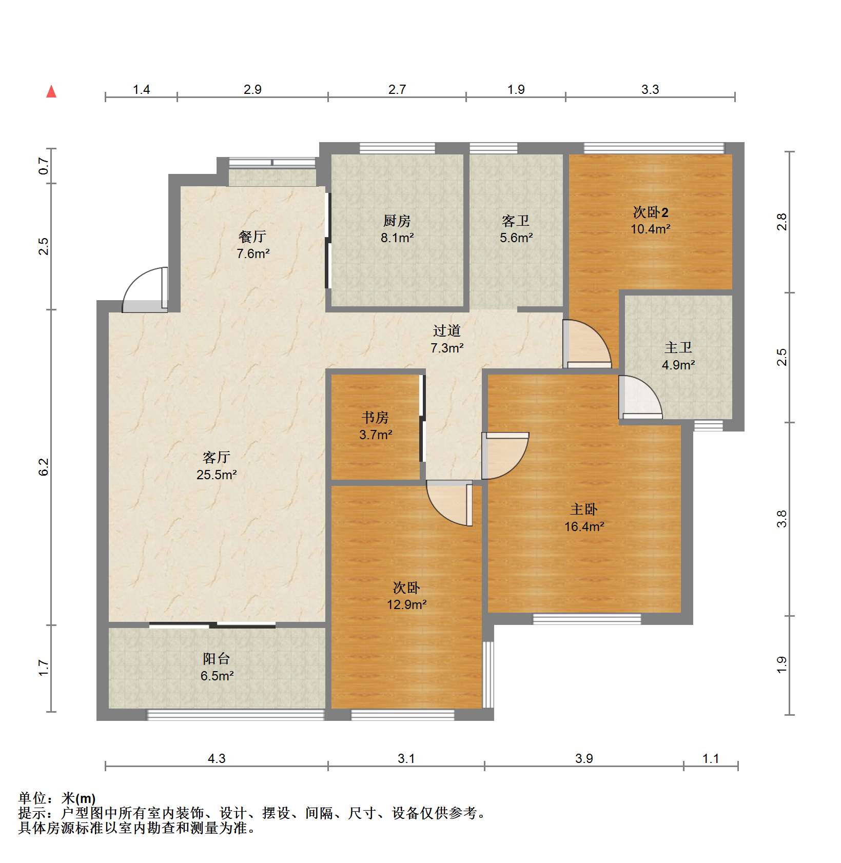 崇川星光域 3室2厅2卫 133m&sup2;