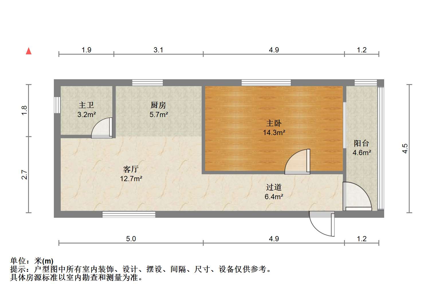 莘园路44号 1室1厅1卫 48m&sup2;
