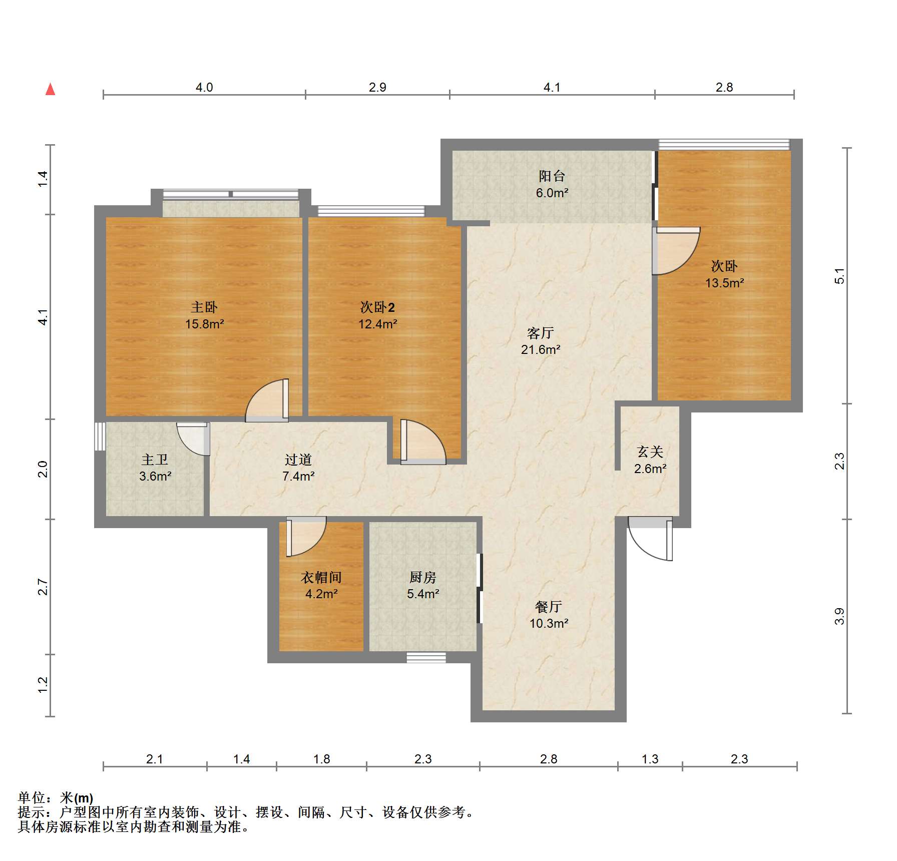 华强国际公馆 4室2厅1卫 149.00m&sup2;